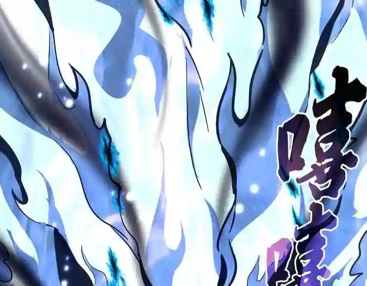 第179话 光明正大的对决! 第39页