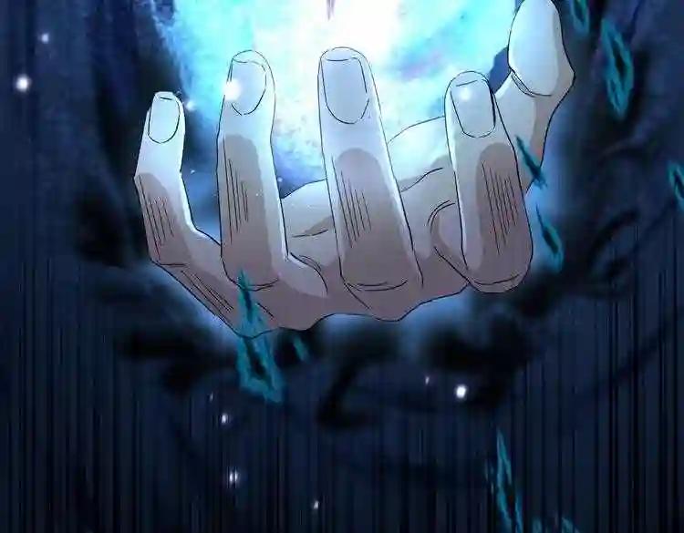 第179话 光明正大的对决! 第42页
