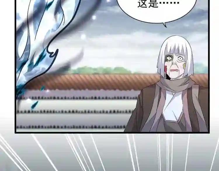 第179话 光明正大的对决! 第47页