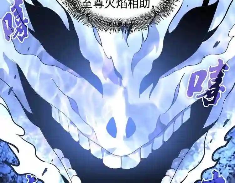 第179话 光明正大的对决! 第58页