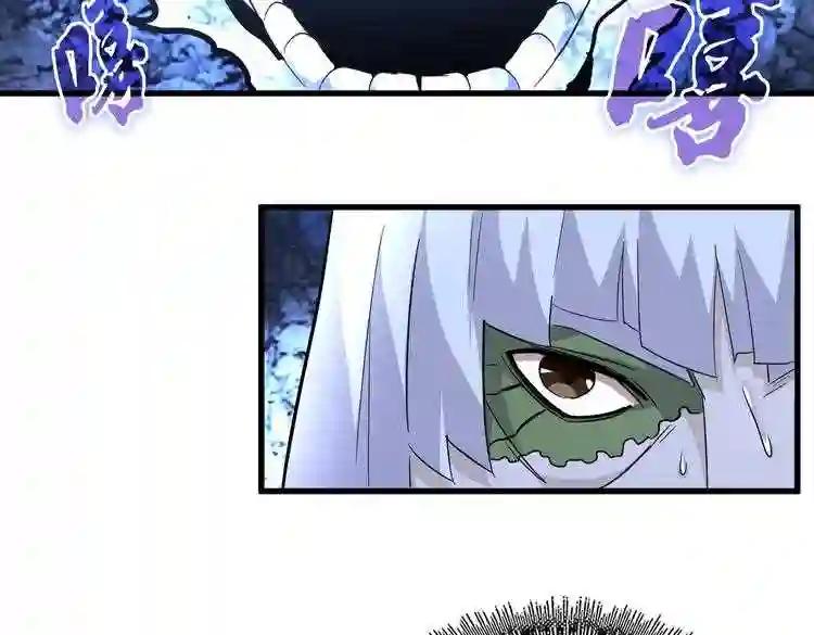 第179话 光明正大的对决! 第59页
