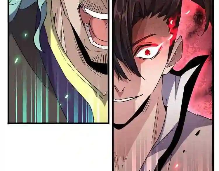 第179话 光明正大的对决! 第85页
