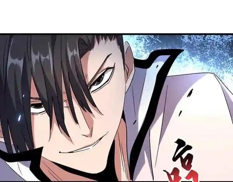 第179话 光明正大的对决! 第89页