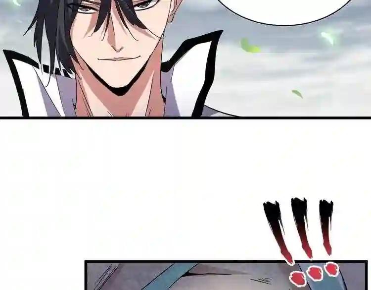 第179话 光明正大的对决! 第103页
