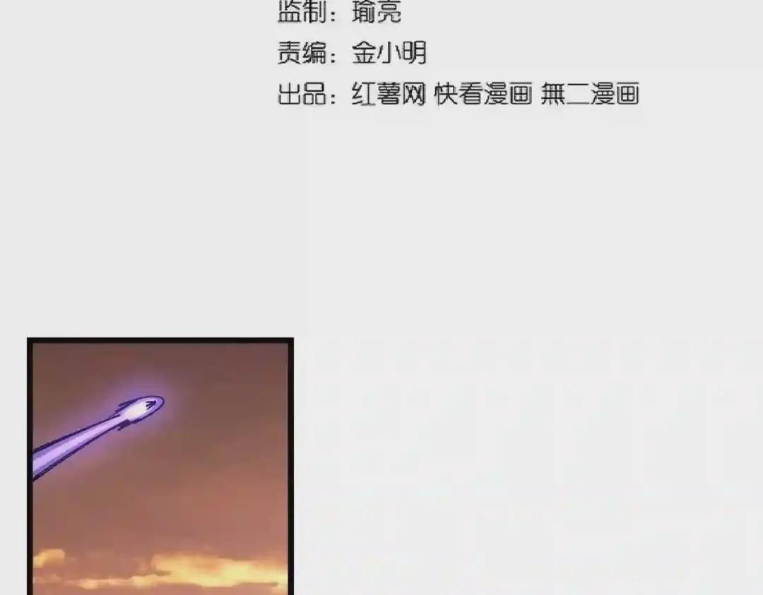 第273话 谁在笑! 第11页