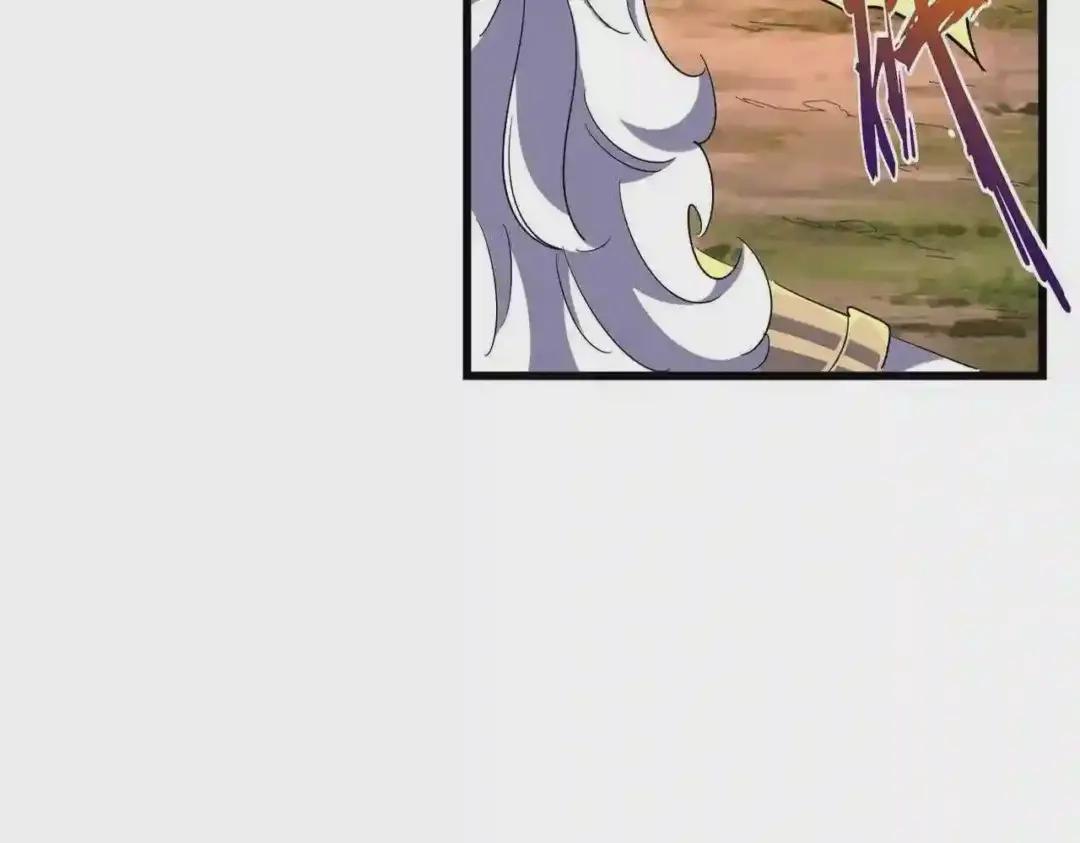 第273话 谁在笑! 第13页