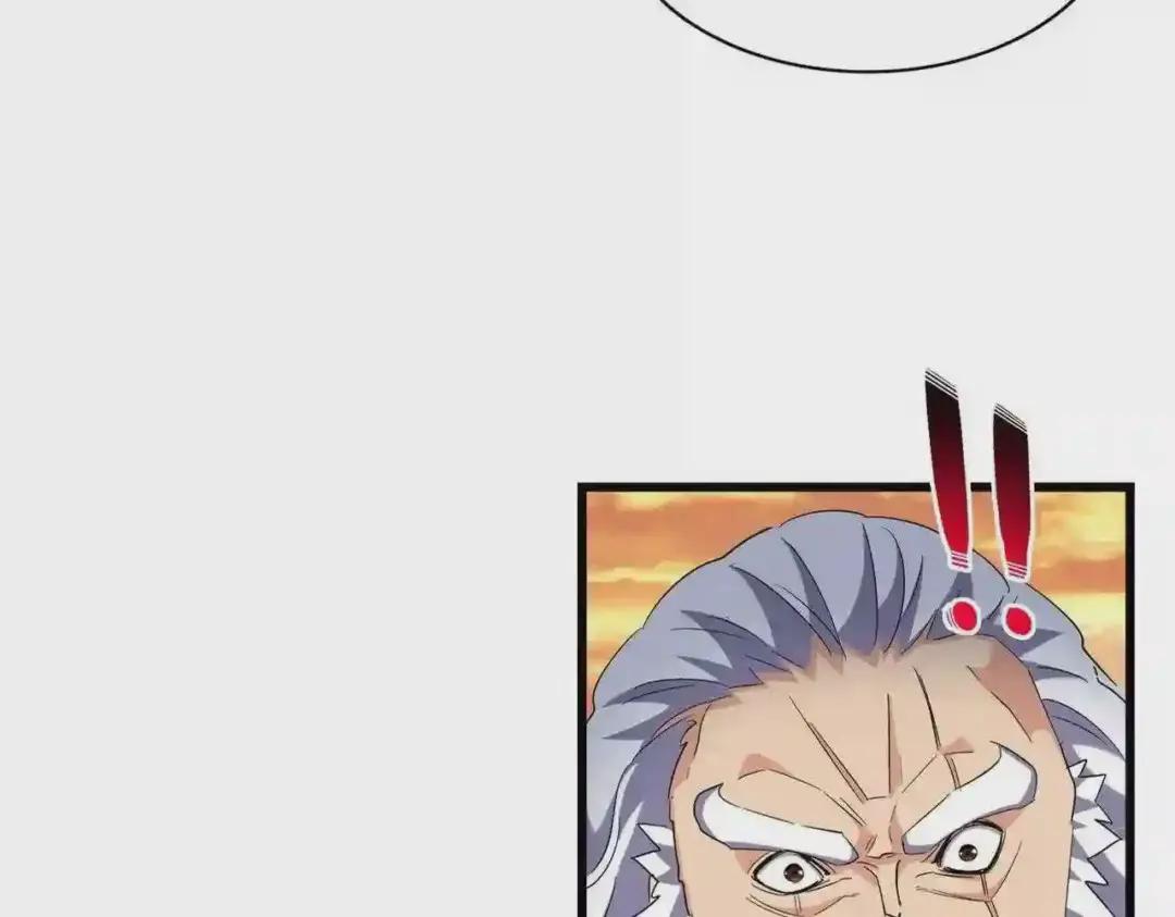 第273话 谁在笑! 第15页