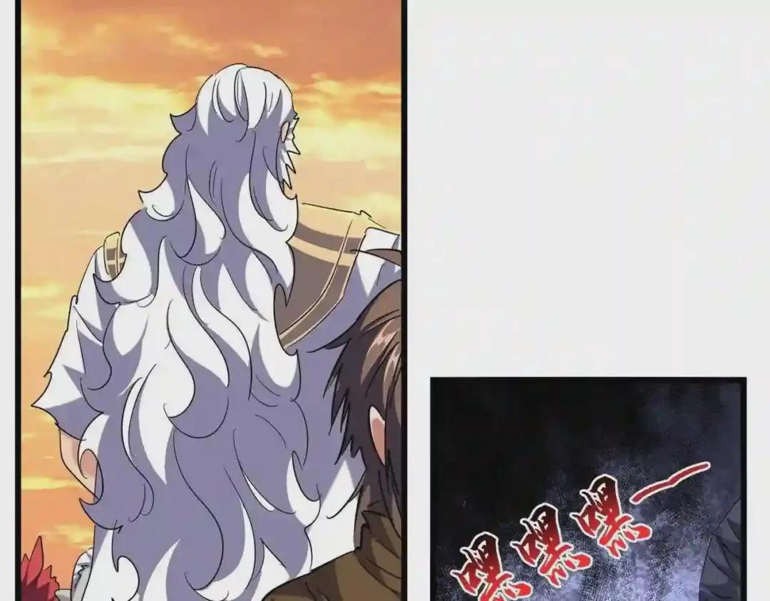 第273话 谁在笑! 第23页