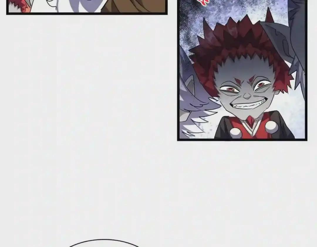 第273话 谁在笑! 第24页