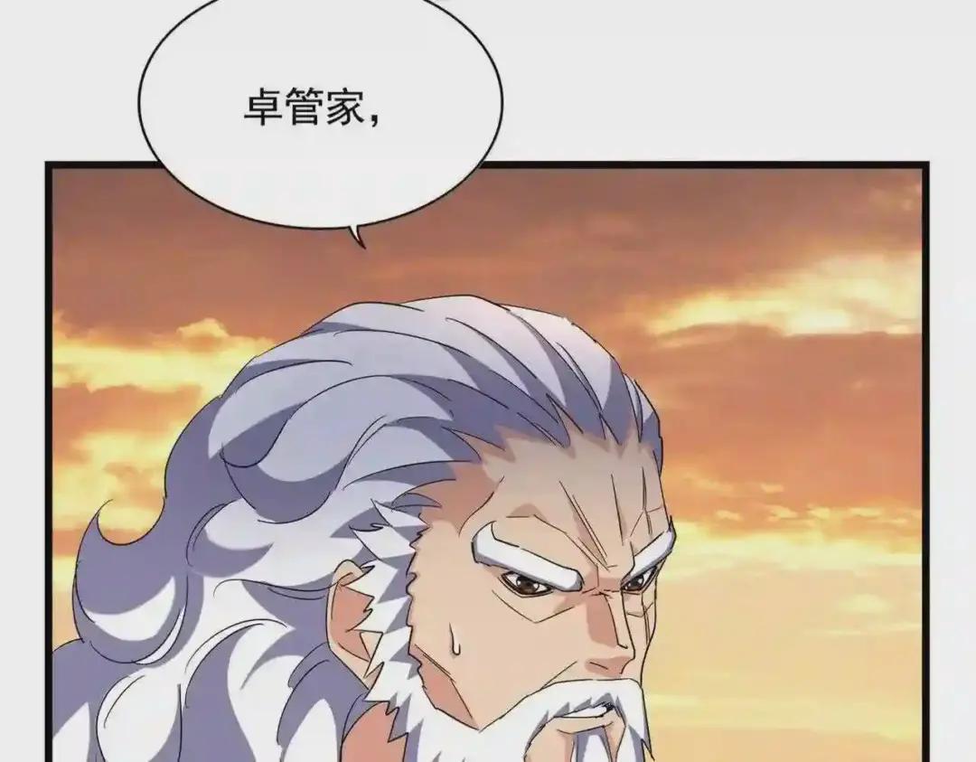 第273话 谁在笑! 第25页