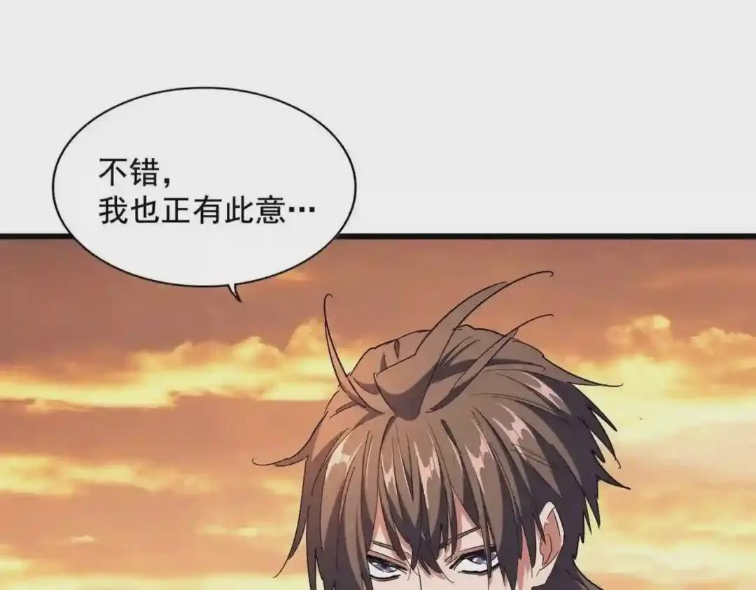 第273话 谁在笑! 第30页