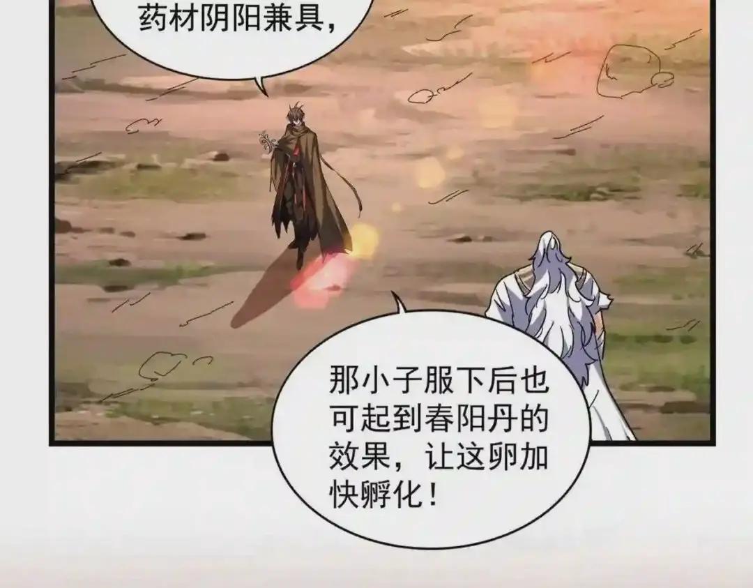 第273话 谁在笑! 第39页