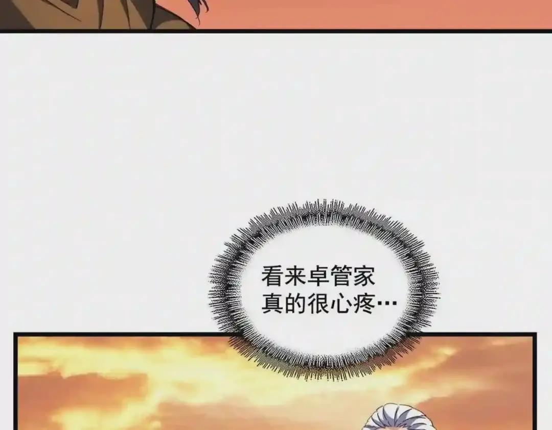 第273话 谁在笑! 第42页