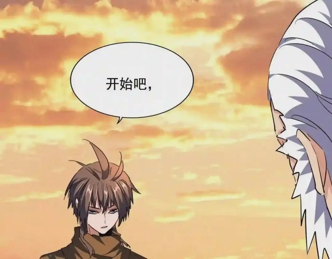 第273话 谁在笑! 第48页