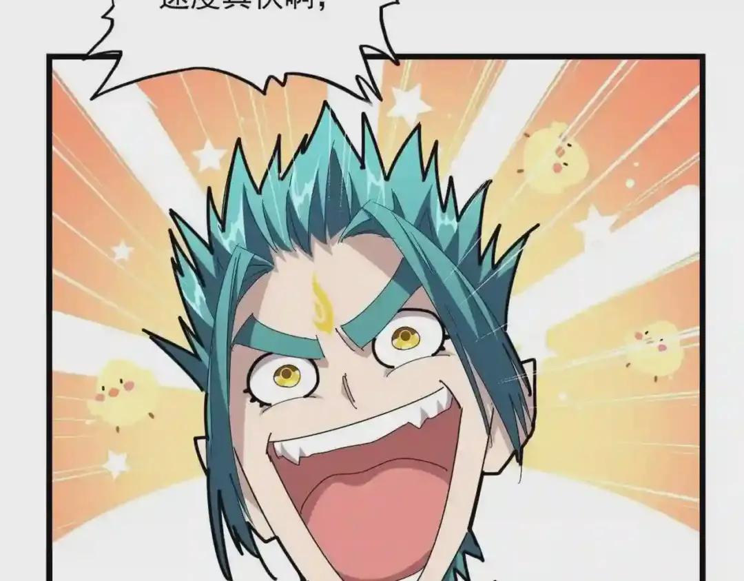 第273话 谁在笑! 第59页