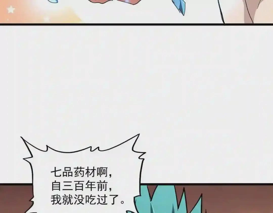第273话 谁在笑! 第65页