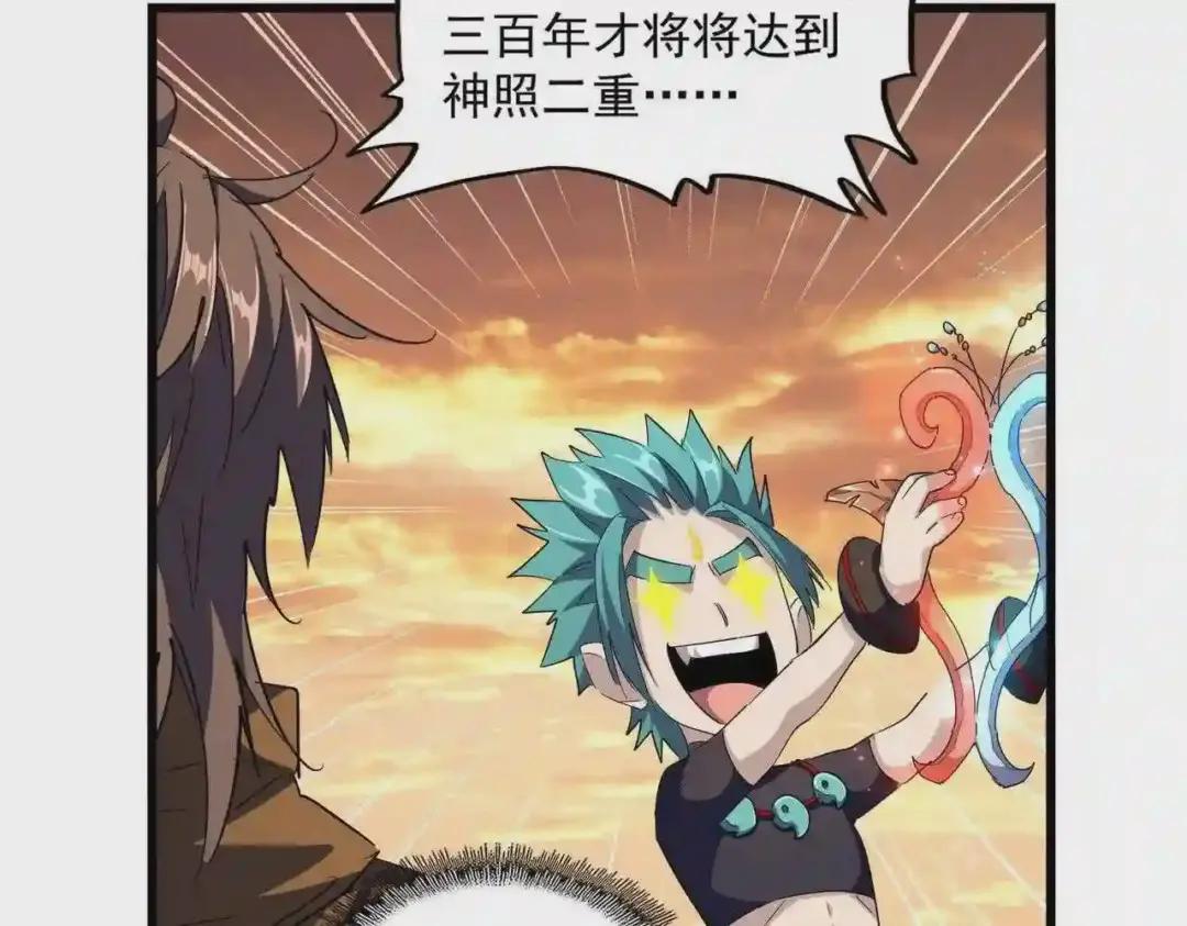第273话 谁在笑! 第68页