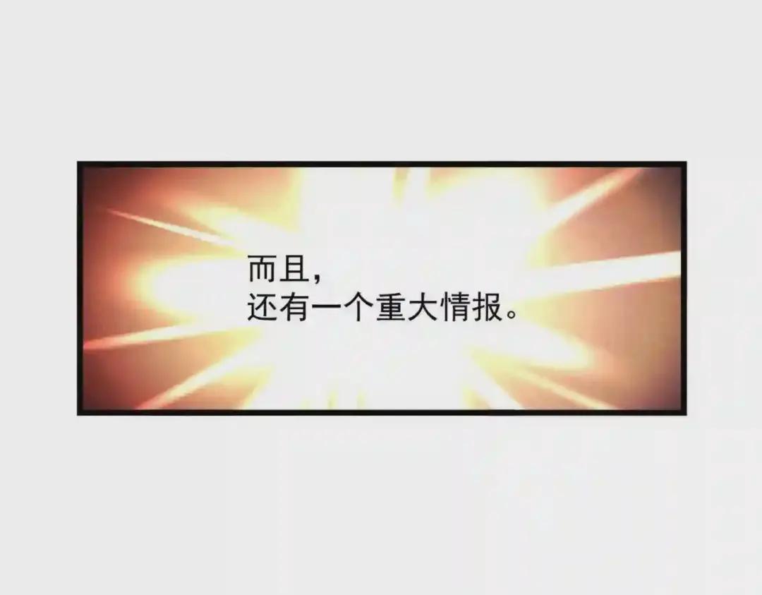 第273话 谁在笑! 第71页