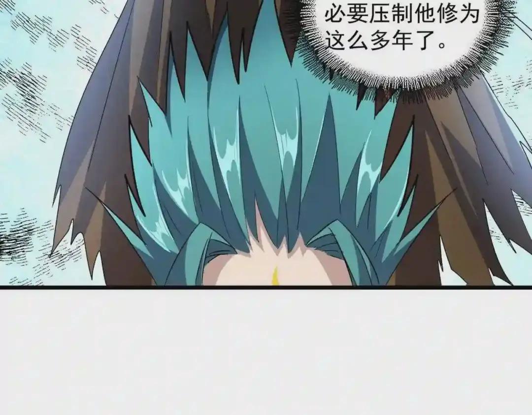 第273话 谁在笑! 第79页