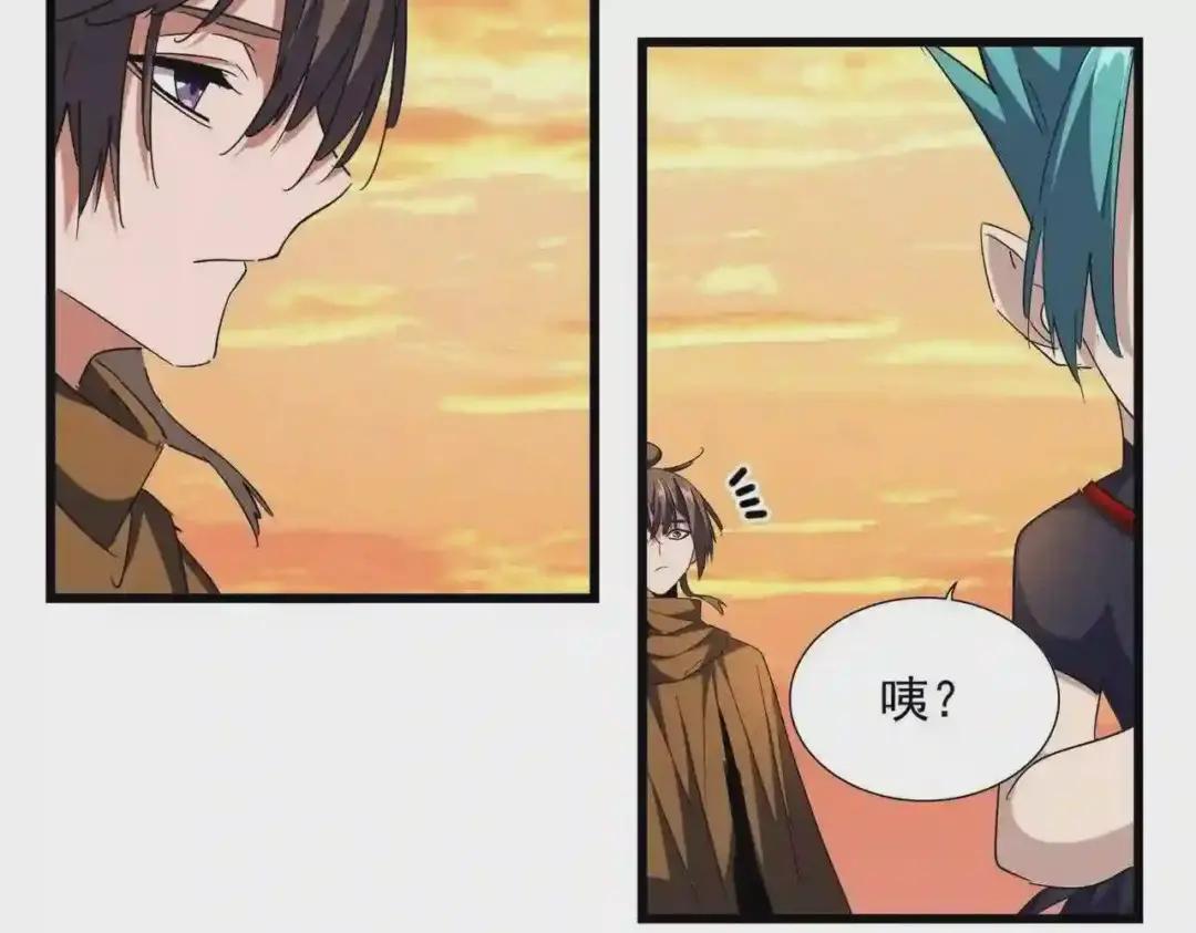 第273话 谁在笑! 第85页