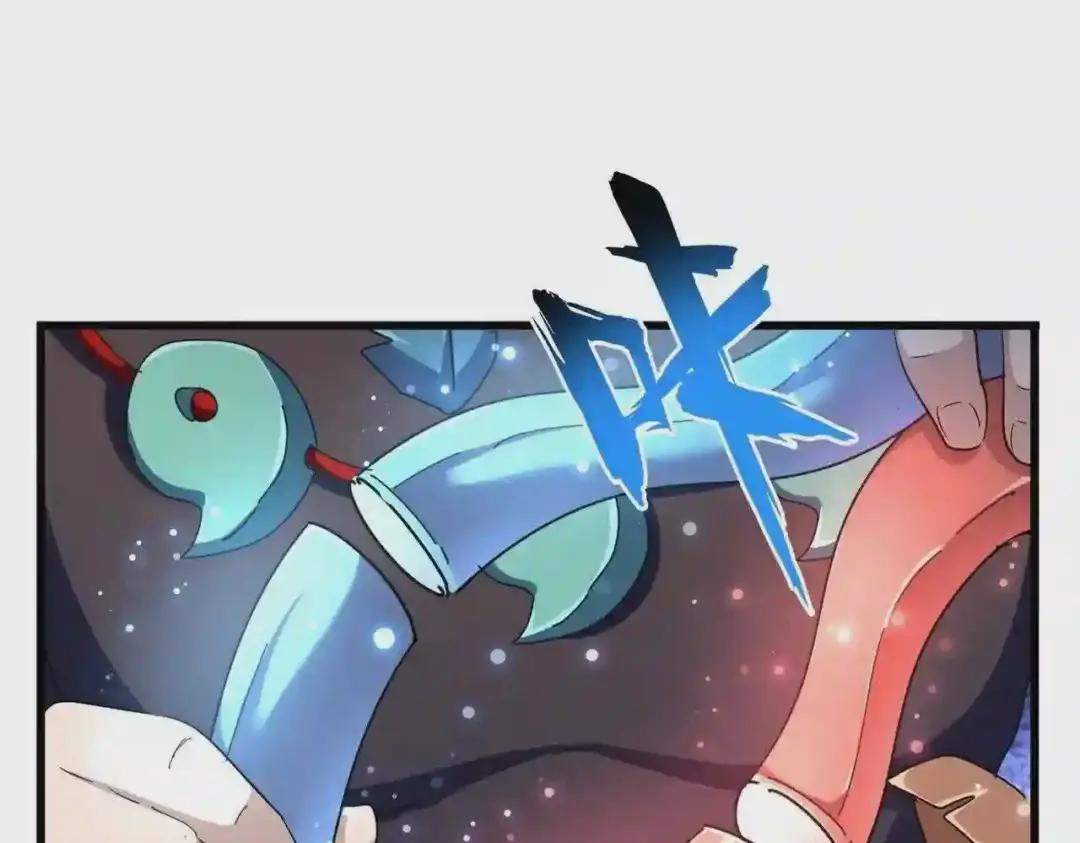 第273话 谁在笑! 第90页