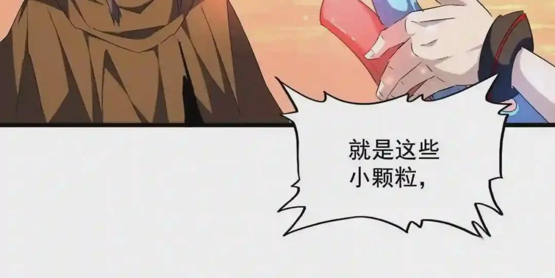 第273话 谁在笑! 第100页