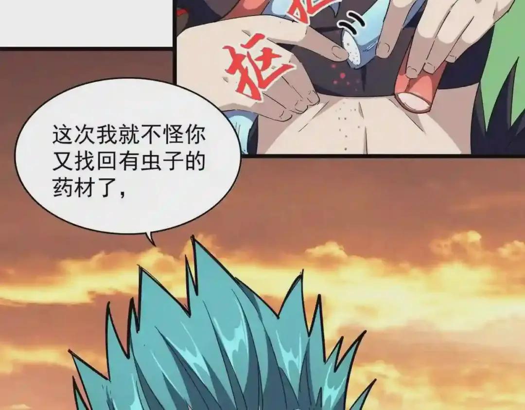 第273话 谁在笑! 第105页
