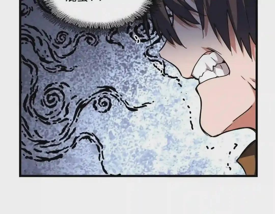 第273话 谁在笑! 第114页