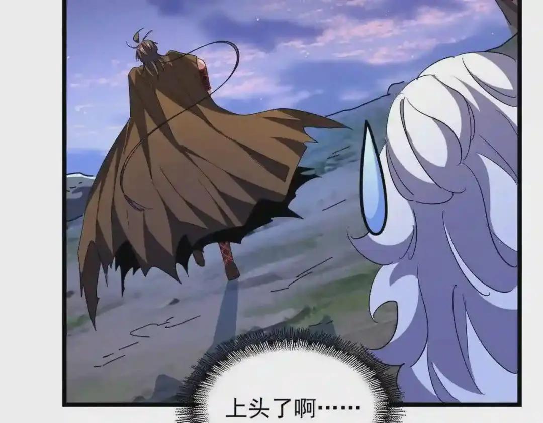第273话 谁在笑! 第126页