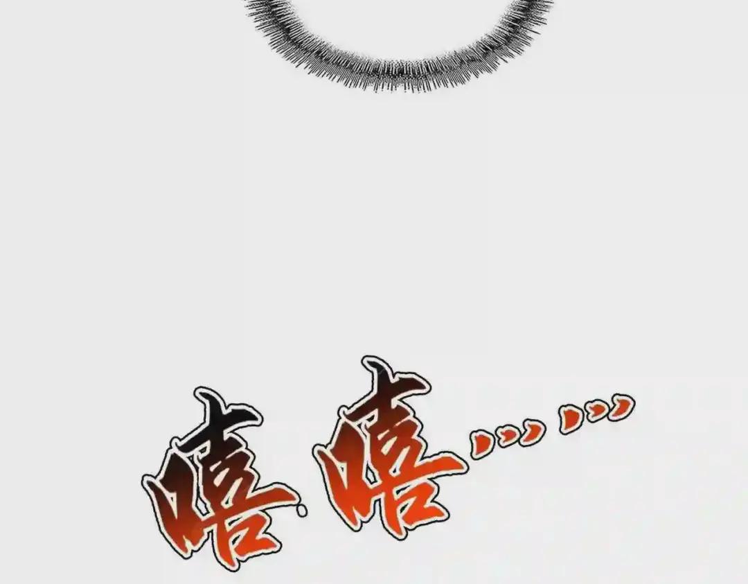 第273话 谁在笑! 第127页