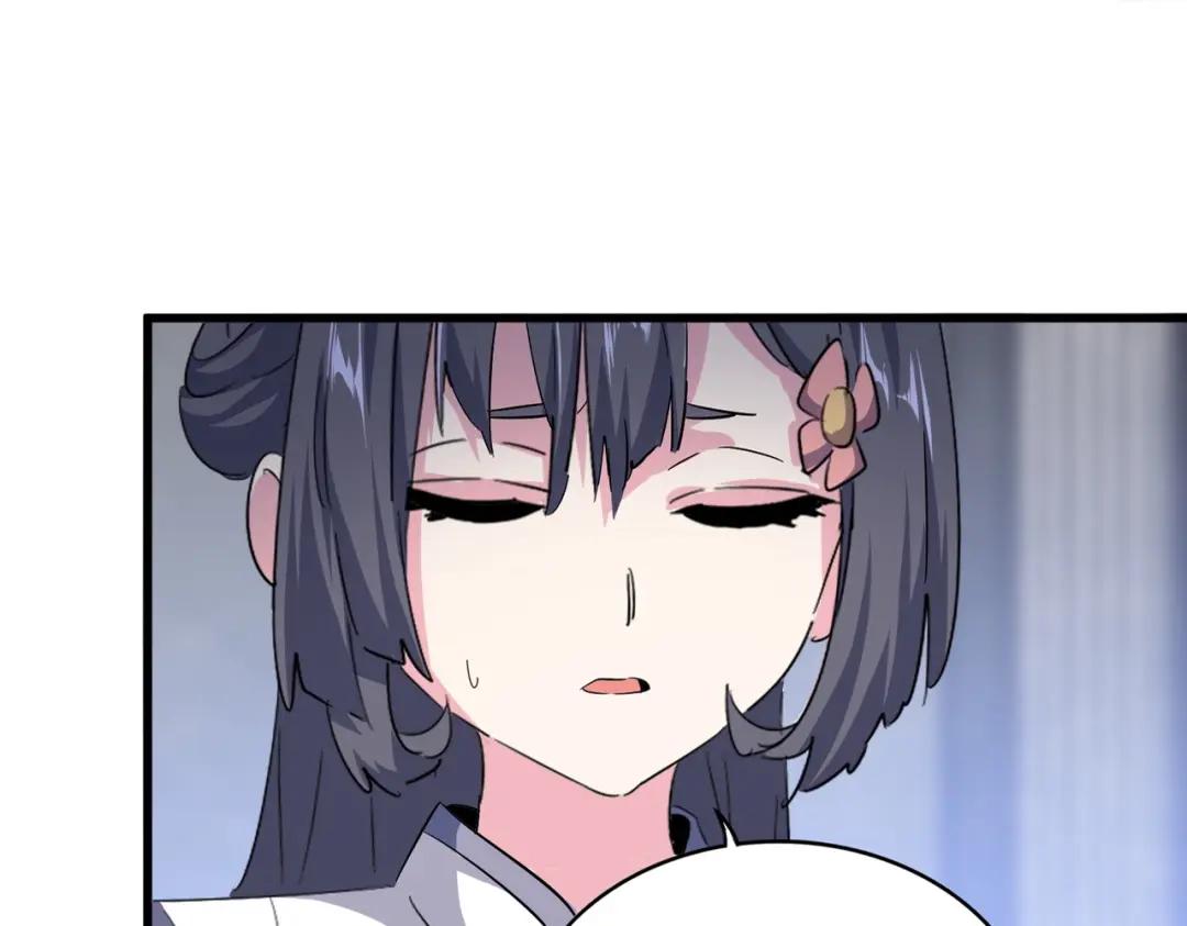 第416话 犬戎 第3页
