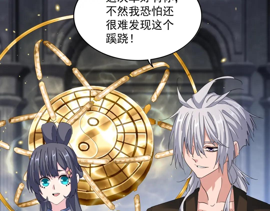 第416话 犬戎 第12页