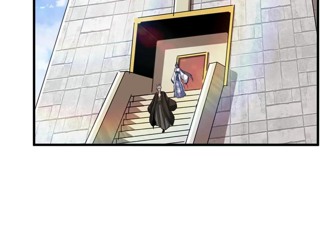 第416话 犬戎 第14页