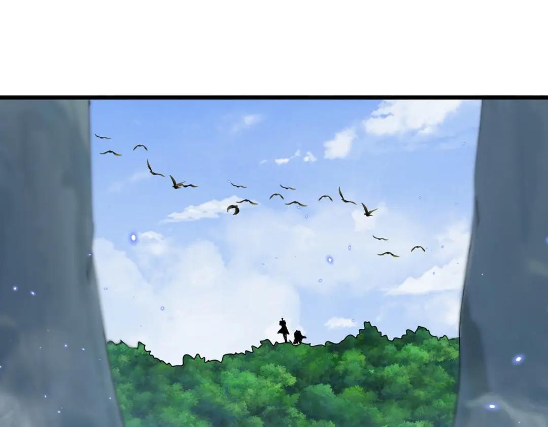 第416话 犬戎 第16页