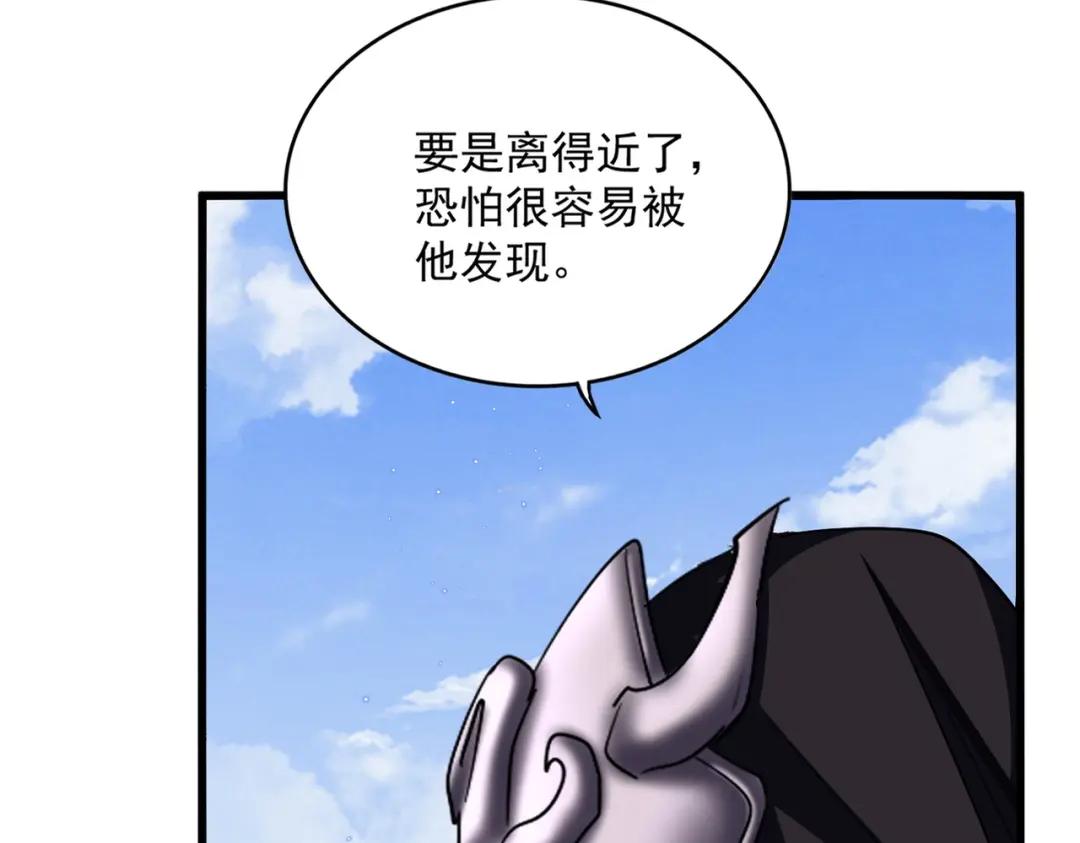 第416话 犬戎 第23页