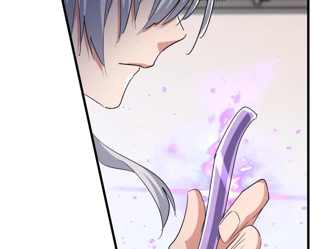 第416话 犬戎 第34页