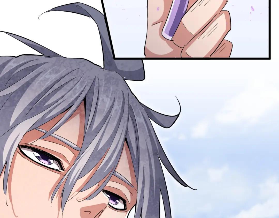 第416话 犬戎 第35页