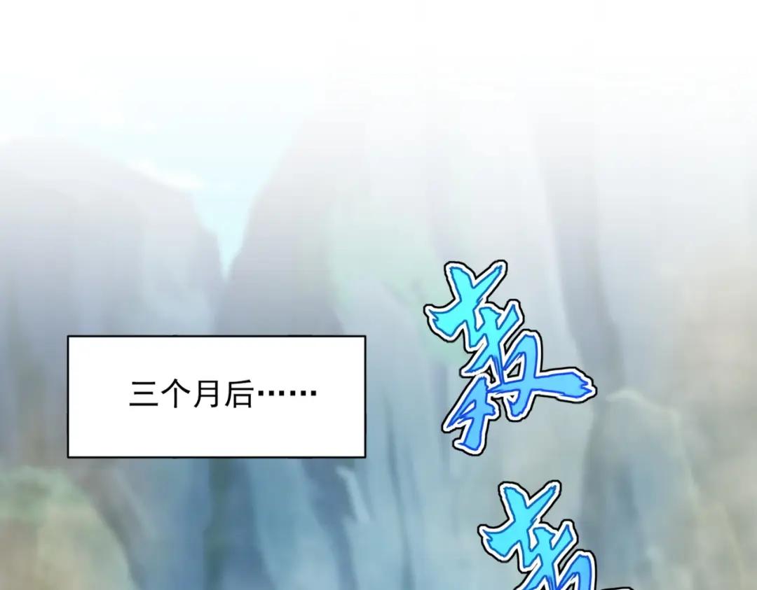 第416话 犬戎 第39页