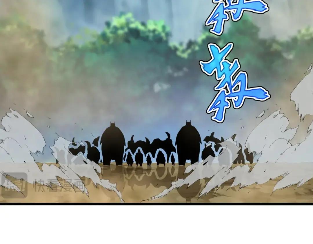 第416话 犬戎 第40页