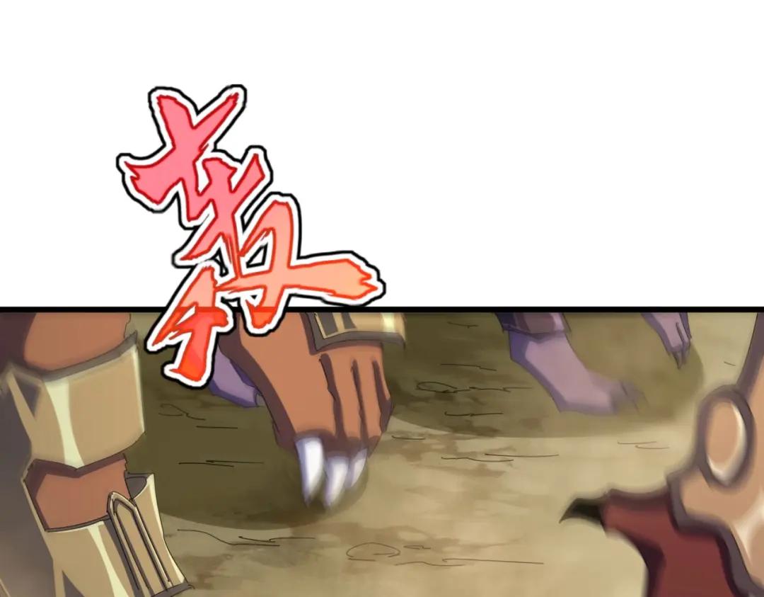 第416话 犬戎 第41页
