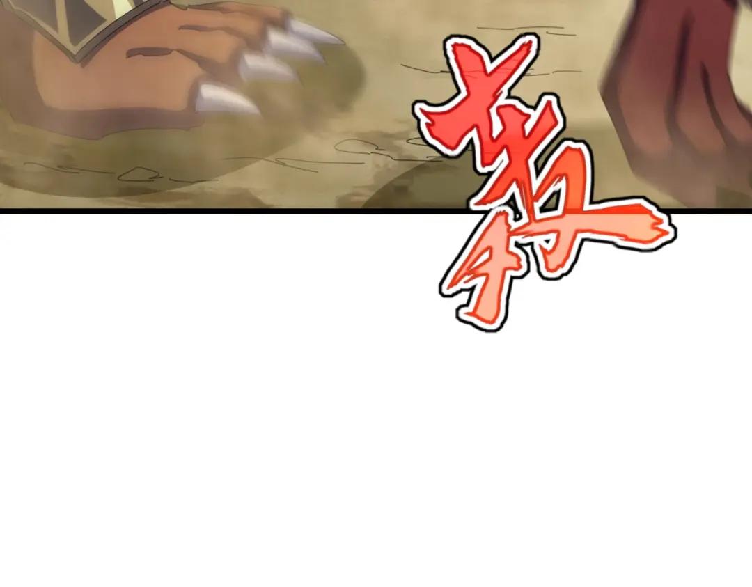第416话 犬戎 第42页
