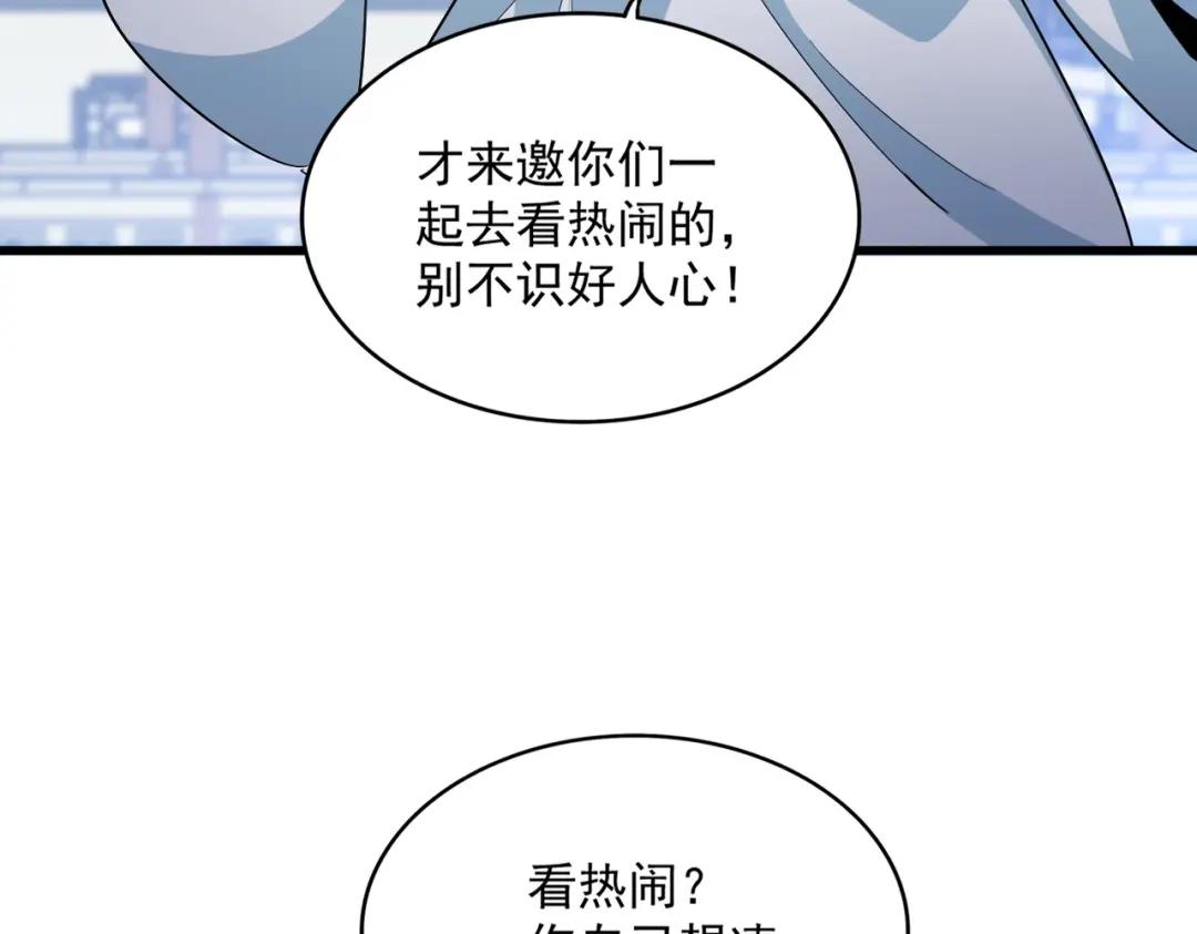 第416话 犬戎 第50页