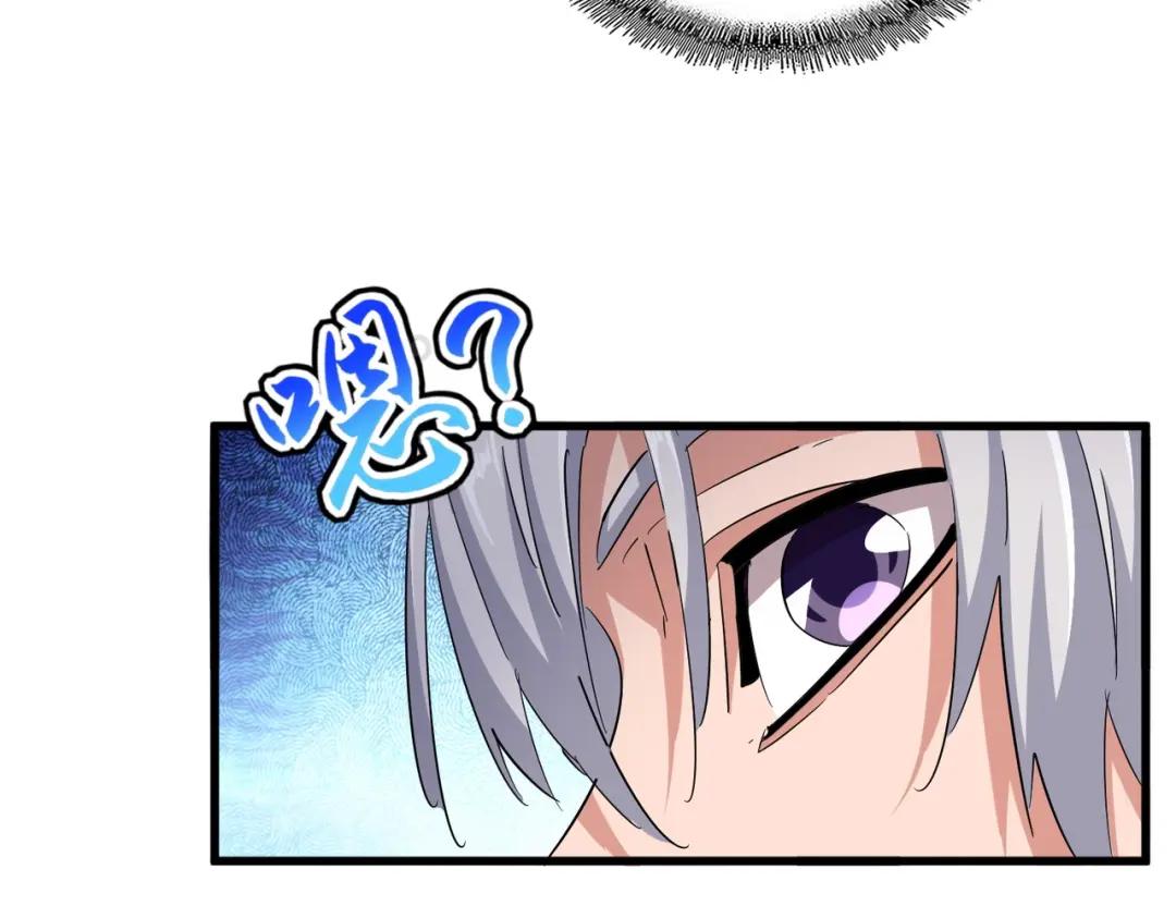 第416话 犬戎 第72页