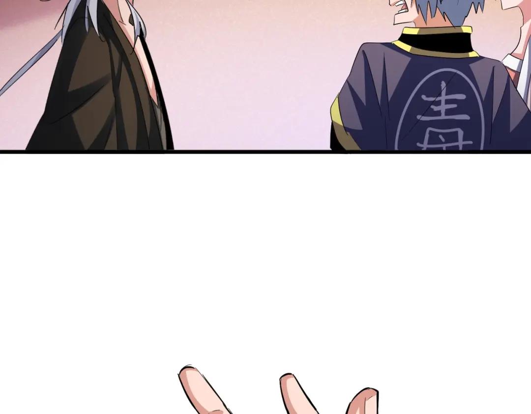 第416话 犬戎 第87页