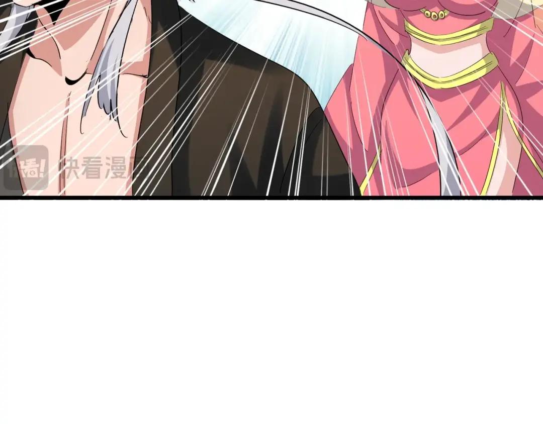 第416话 犬戎 第95页