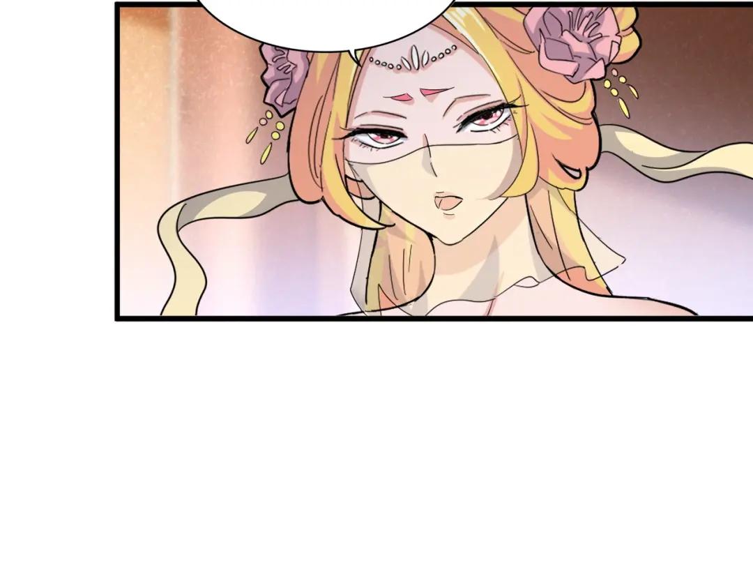 第416话 犬戎 第101页