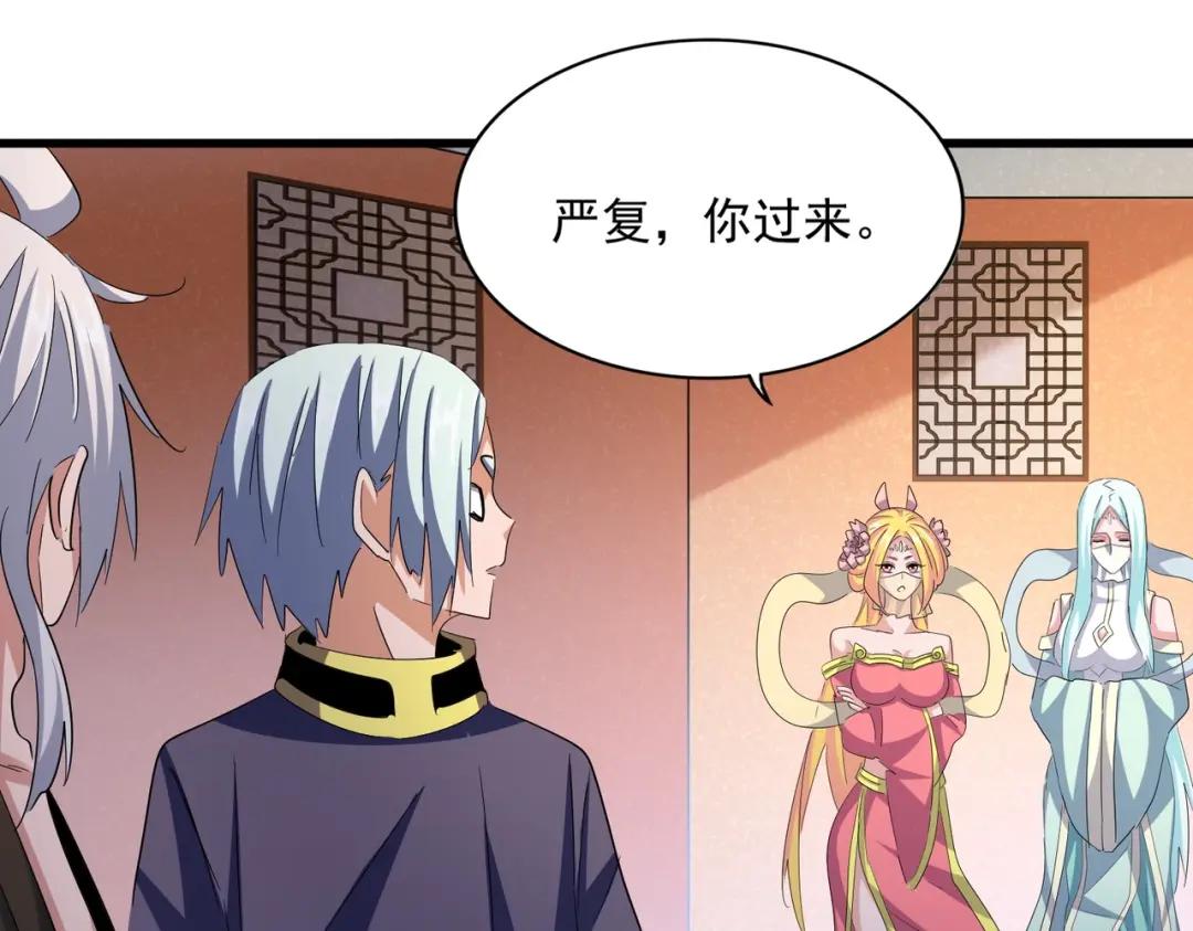 第416话 犬戎 第102页