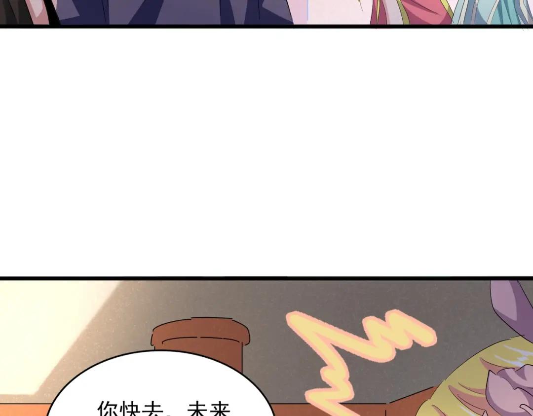 第416话 犬戎 第103页
