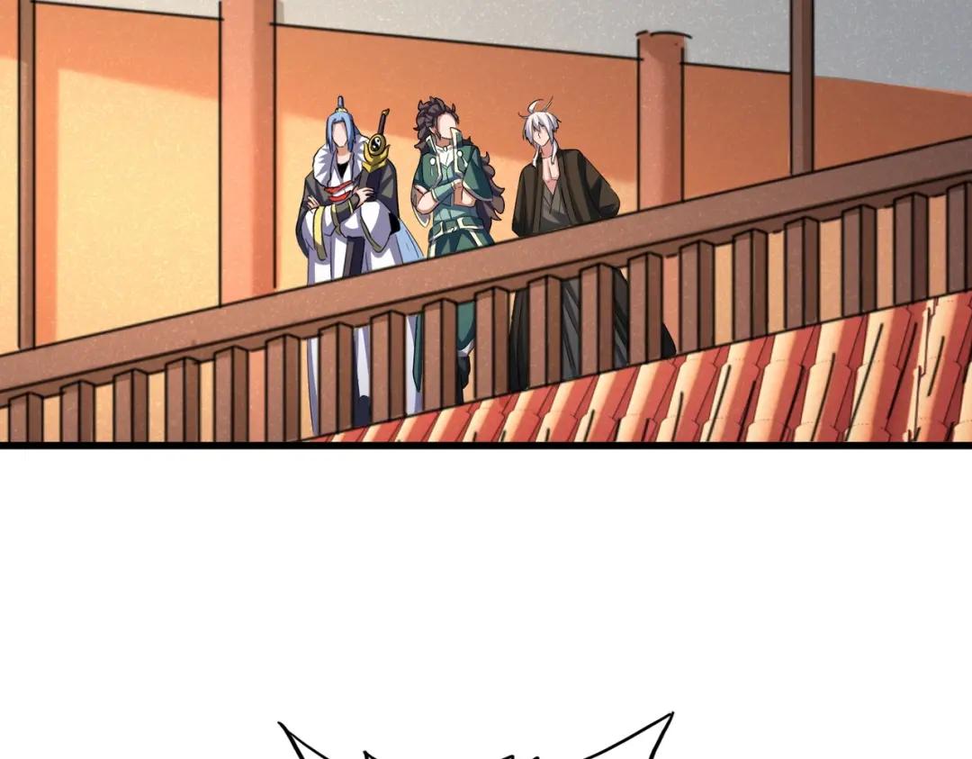 第416话 犬戎 第106页