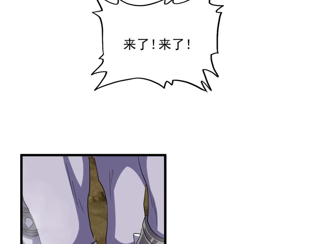 第416话 犬戎 第107页